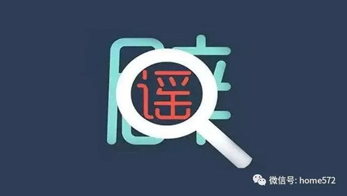 破解誤讀，構(gòu)筑信任 杭州樓市一個(gè)關(guān)于德清購(gòu)房群體的關(guān)鍵辟謠全解析